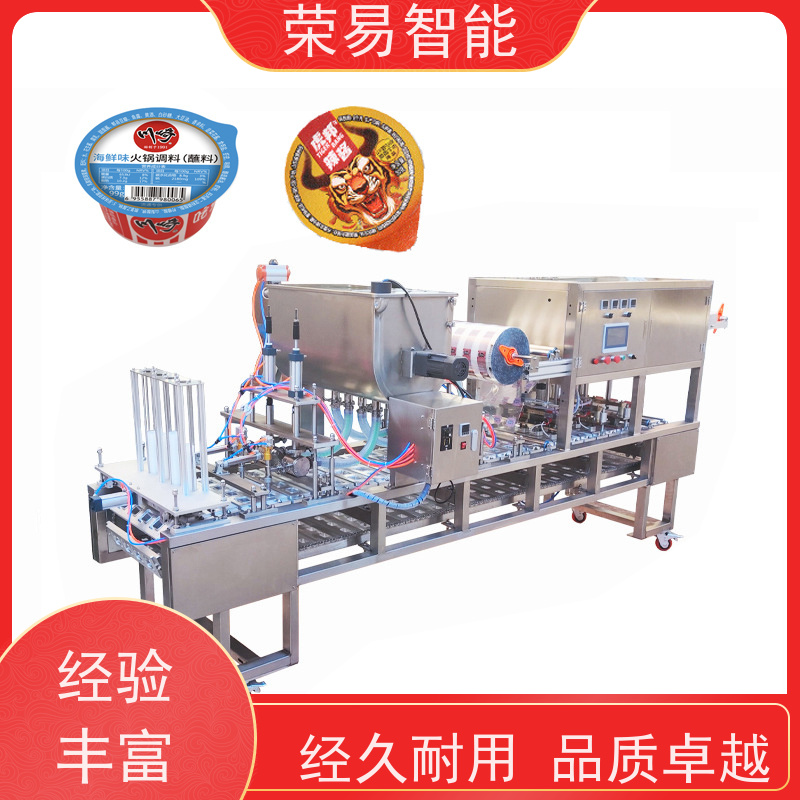 荣易智能 PP盒装食品 速食早餐粥 蔬菜汤 顶盖封膜机