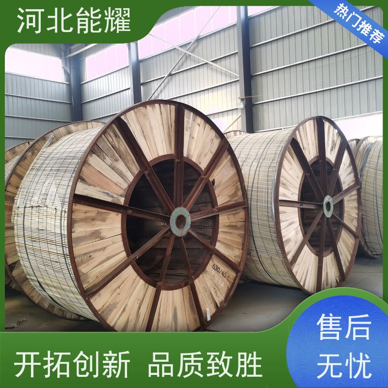  具有高导电性 JL3/LB20A-630/45 高导电铝包钢芯铝绞线 加工定制