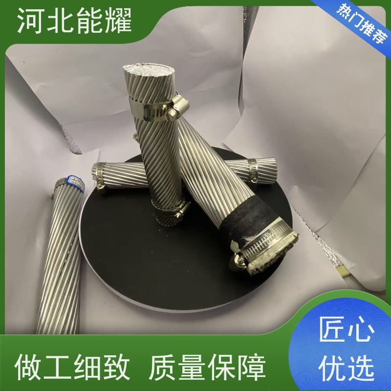  铝层厚度与钢丝强度组合 JL3/LB20A-300/20 铝包钢芯铝绞线 环保材料