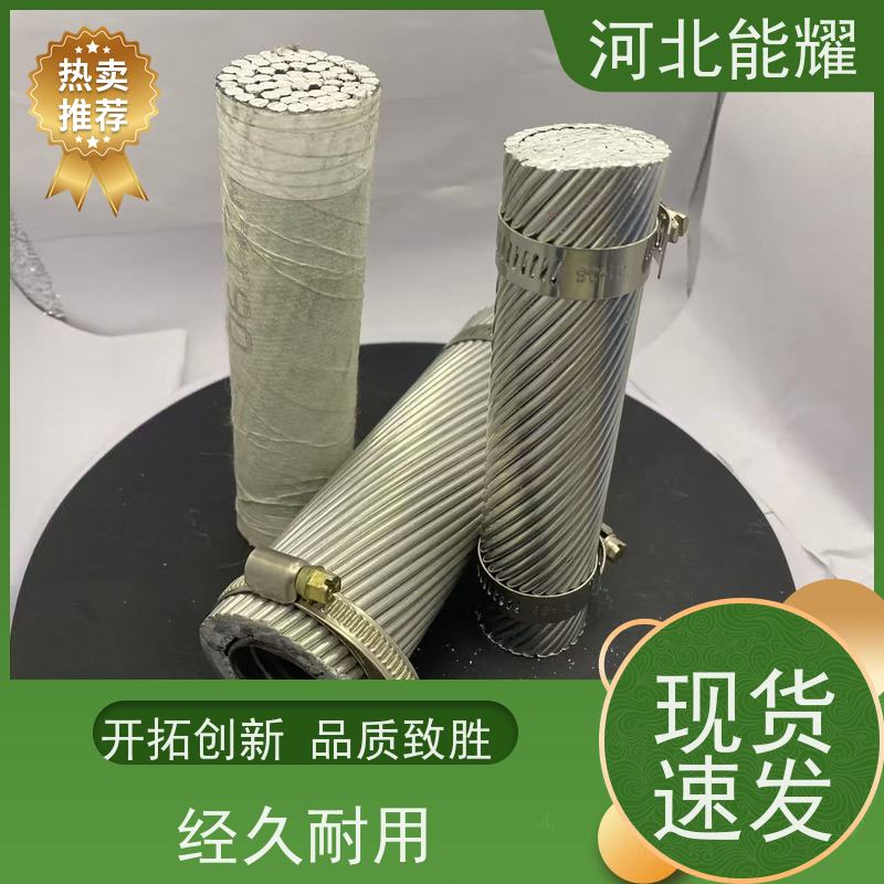  铝层负责电能传输 JL1/LB20A-900/75 铝包钢芯铝绞线 生产厂家