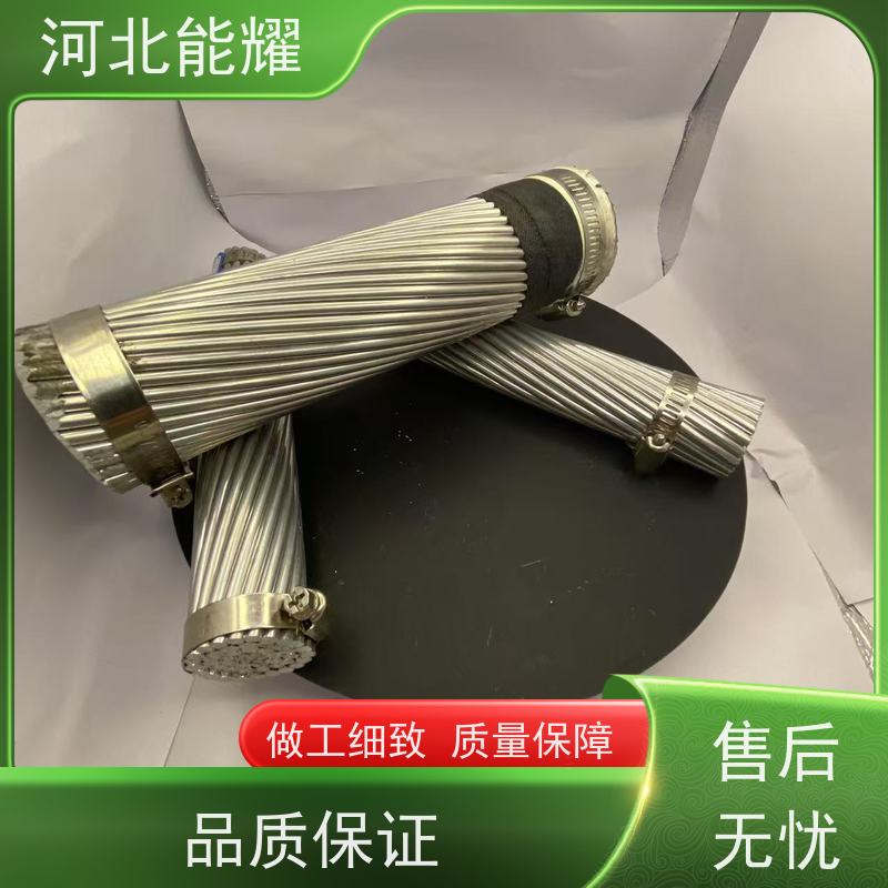  具有高导电性 JL3/LB20A-120/70 高导电铝包钢芯铝绞线 定尺定米