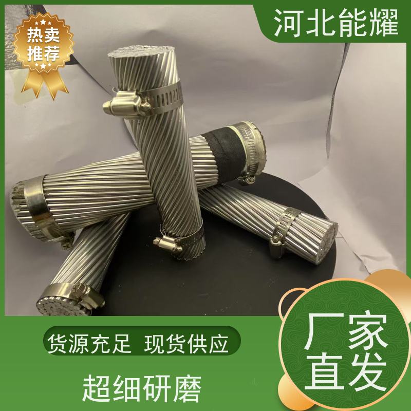  如沿海地区 盐碱滩 JL1/LB20A-150/8 加强型铝包钢芯铝绞线 实力工厂