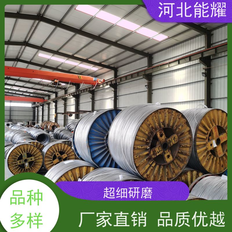  延长使用寿命 JL1/LB20A-120/70 加强型铝包钢芯铝绞线 批发零售