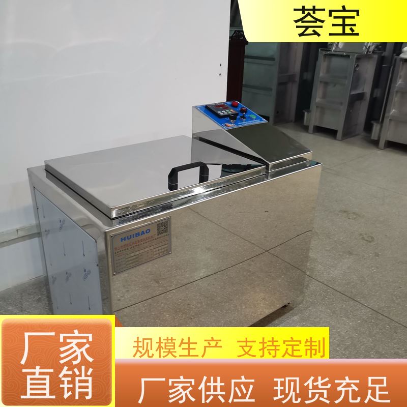  荟宝印染厂设备 轮式设计，可随意移动，无需人工搬运 支持定制