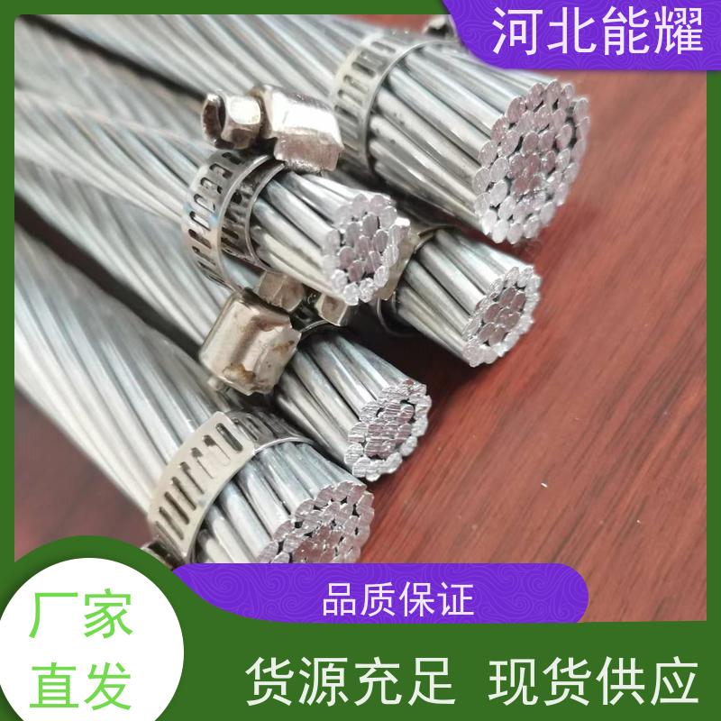 工业污染严重区域 LBGJ-880/75 加强型铝包钢芯铝绞线 环保材料