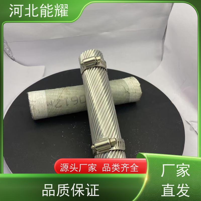  如沿海地区 盐碱滩 LBGJ-400/65 铝包高导钢芯铝绞线 厂家直营