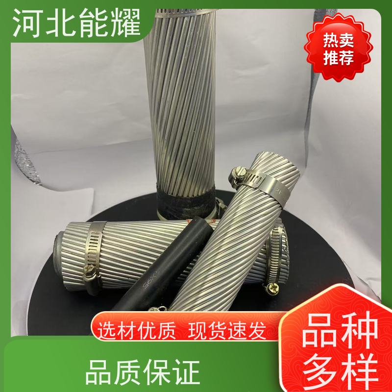  高压输电线路 JL1/LB20A-400/25 铝包钢芯铝绞线 工厂直营