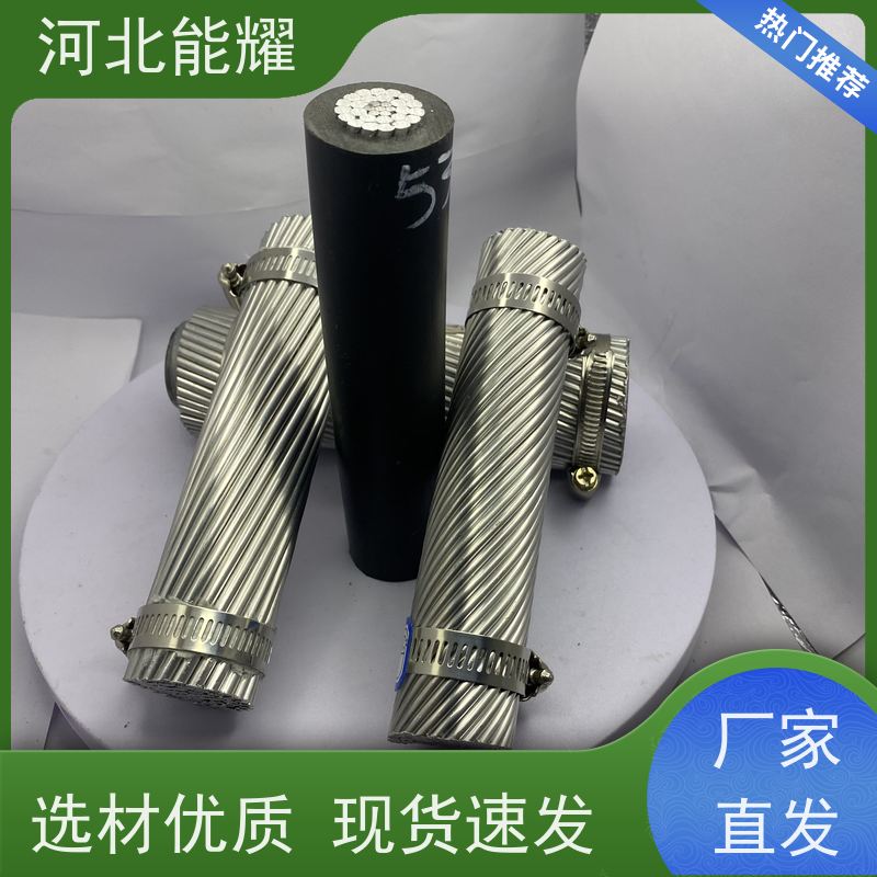  提升耐腐蚀性 LBGJ-400/65 高导铝包钢芯铝绞线 表面光滑