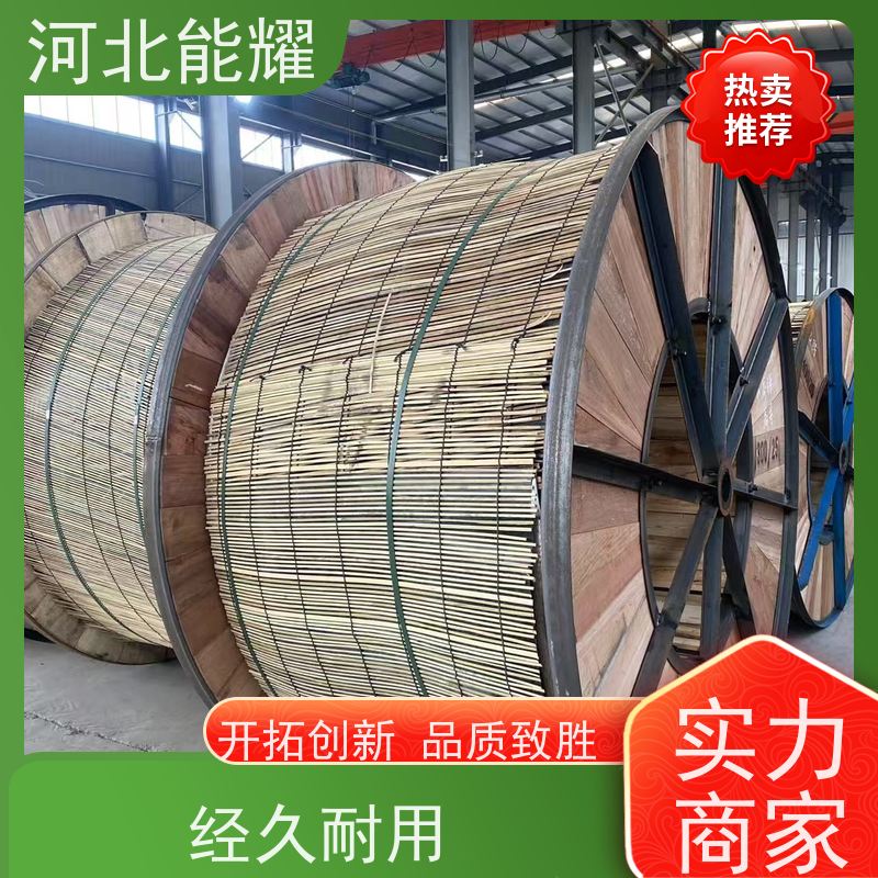  高压输电线路 JL1/LB20A-120/20 铝包高导钢芯铝绞线 输送电能