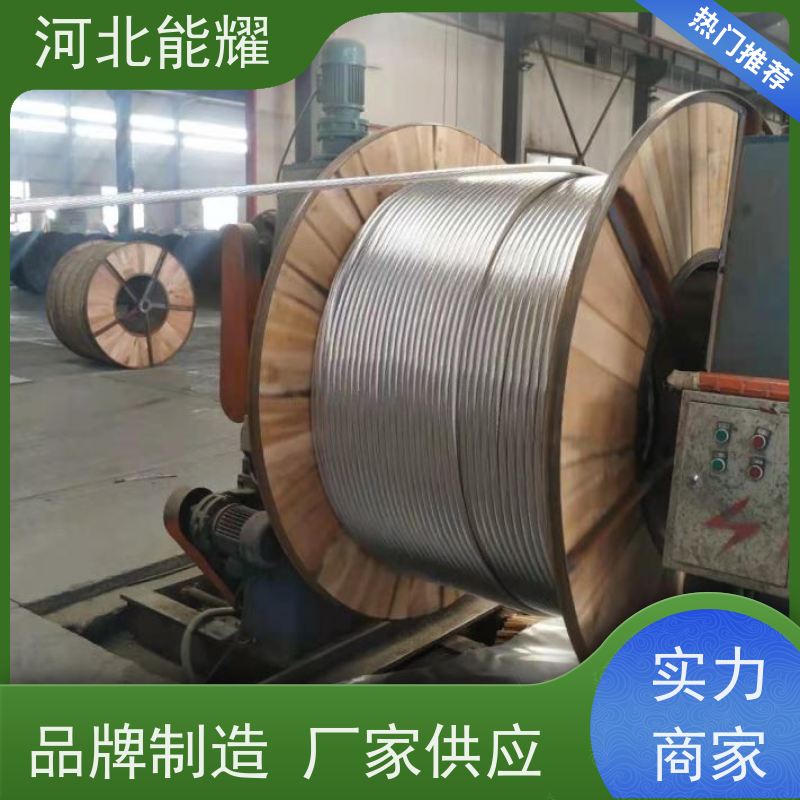  工业污染严重区域 LBGJ-700/50 高导电铝包钢芯铝绞线 国标定制