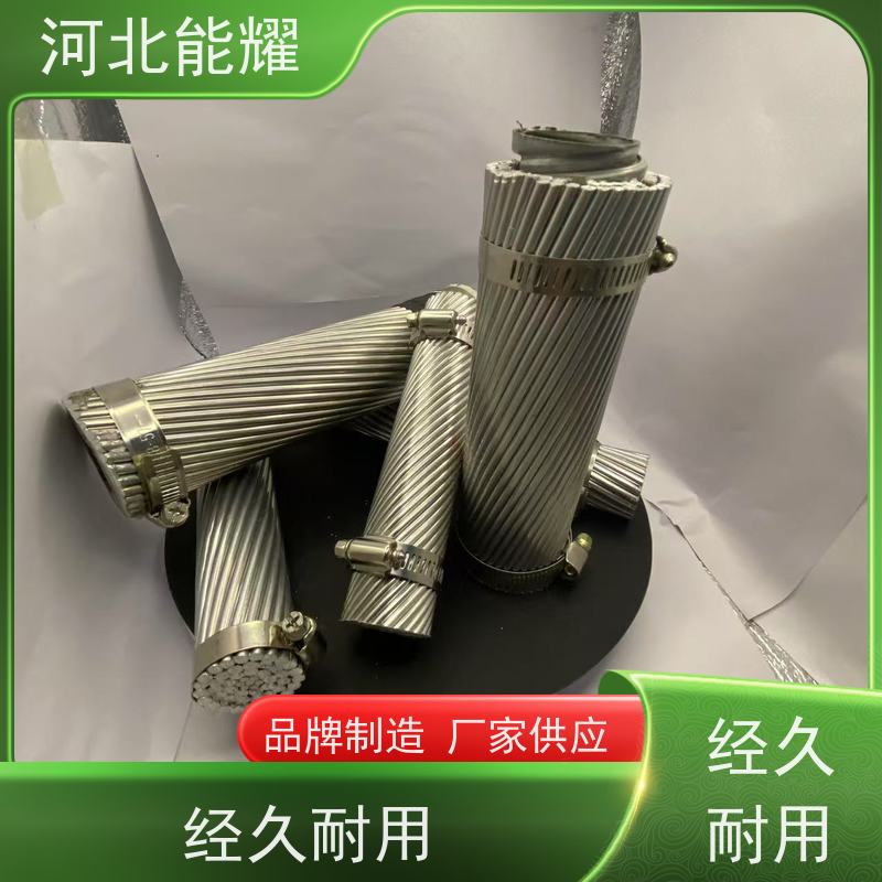  延缓内部钢芯氧化 LBGJ-900/75 铝包钢芯铝绞线 国标定制