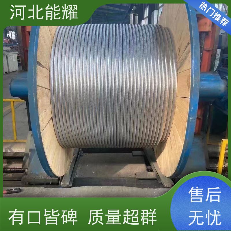  铝层负责电能传输 LBGJ-50/8 高导电铝包钢芯铝绞线 环保材料