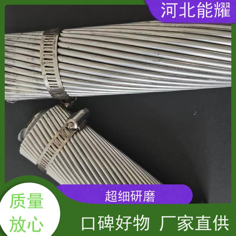  主要用于电力传输领域 LBGJ-300/40 高导电铝包钢芯铝绞线 实力工厂