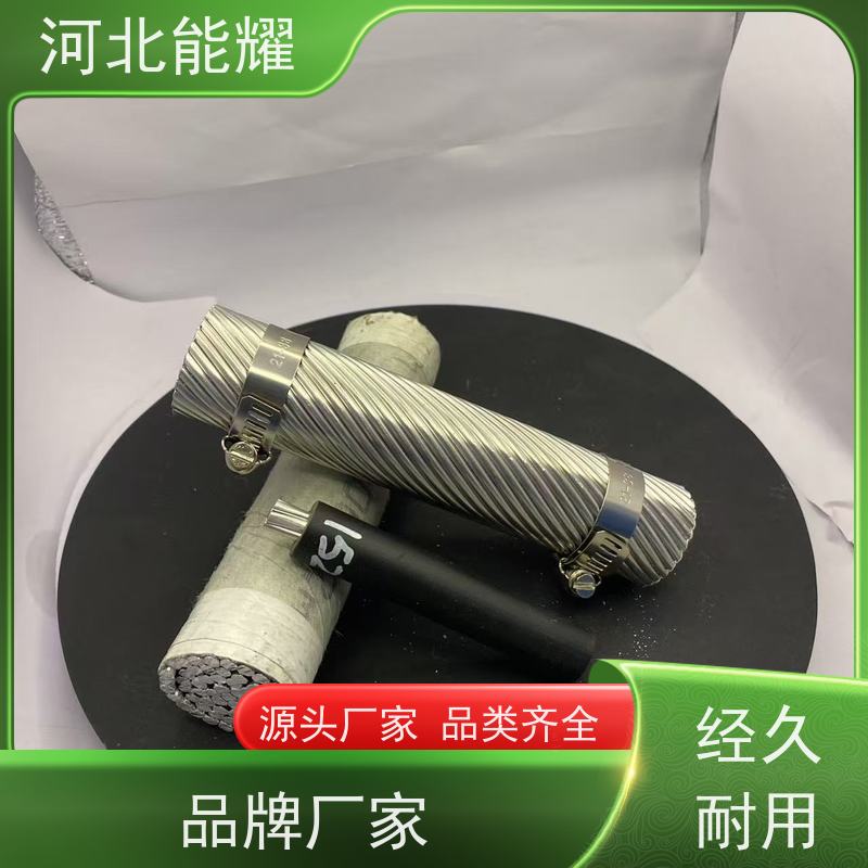  铝层隔绝空气 JL3/LB20A-120/70 高导铝包钢芯铝绞线 加工定制