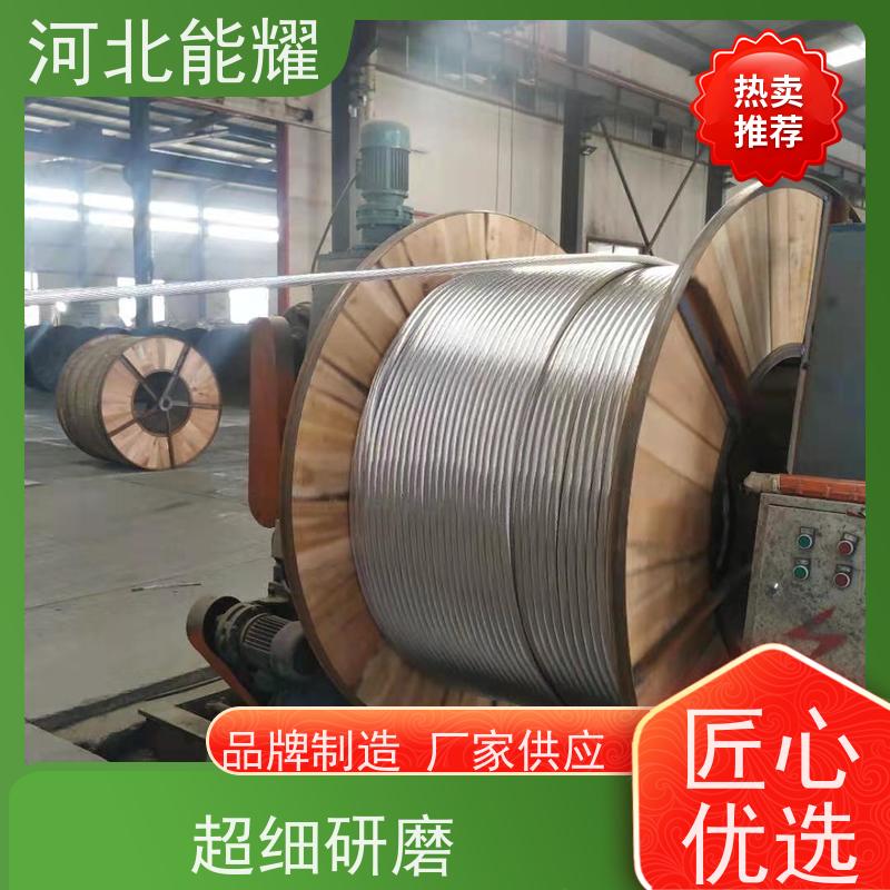  导电性优于镀锌钢丝 JL1/LB20A-95/20 高导铝包钢芯铝绞线 输送电能