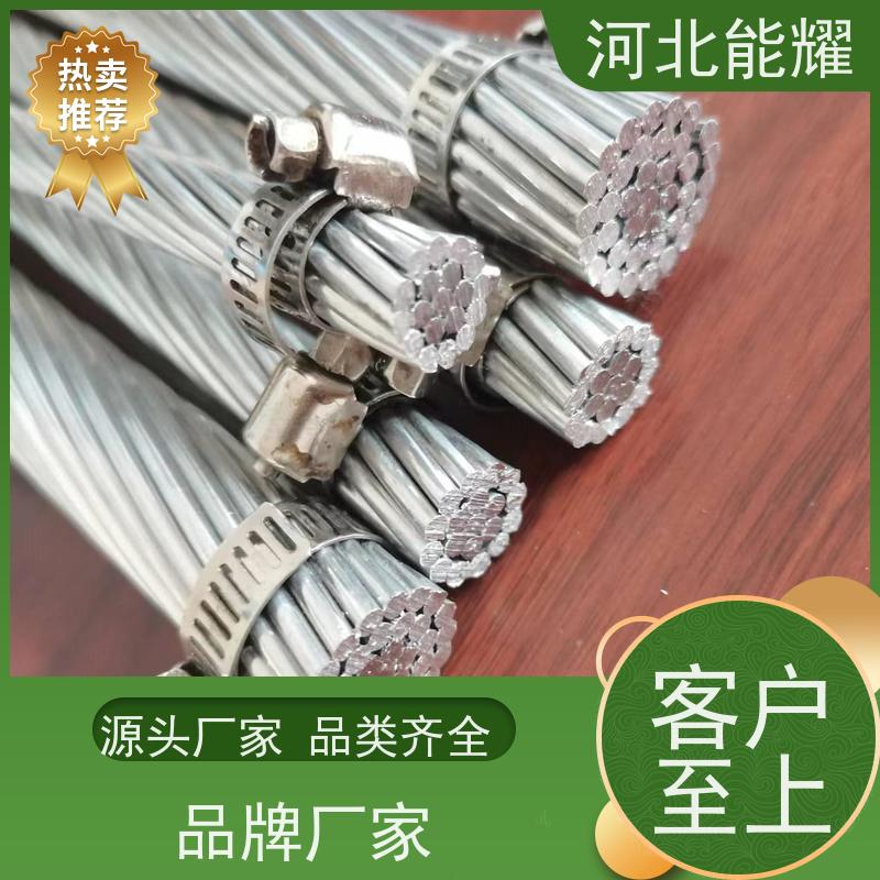  工业污染严重区域 LBGJ-200/10 铝包高导钢芯铝绞线 表面光滑