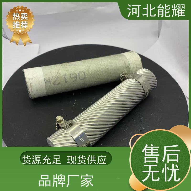  如沿海地区 盐碱滩 JL1/LB20A-550/40 铝包钢芯铝绞线 电力传输
