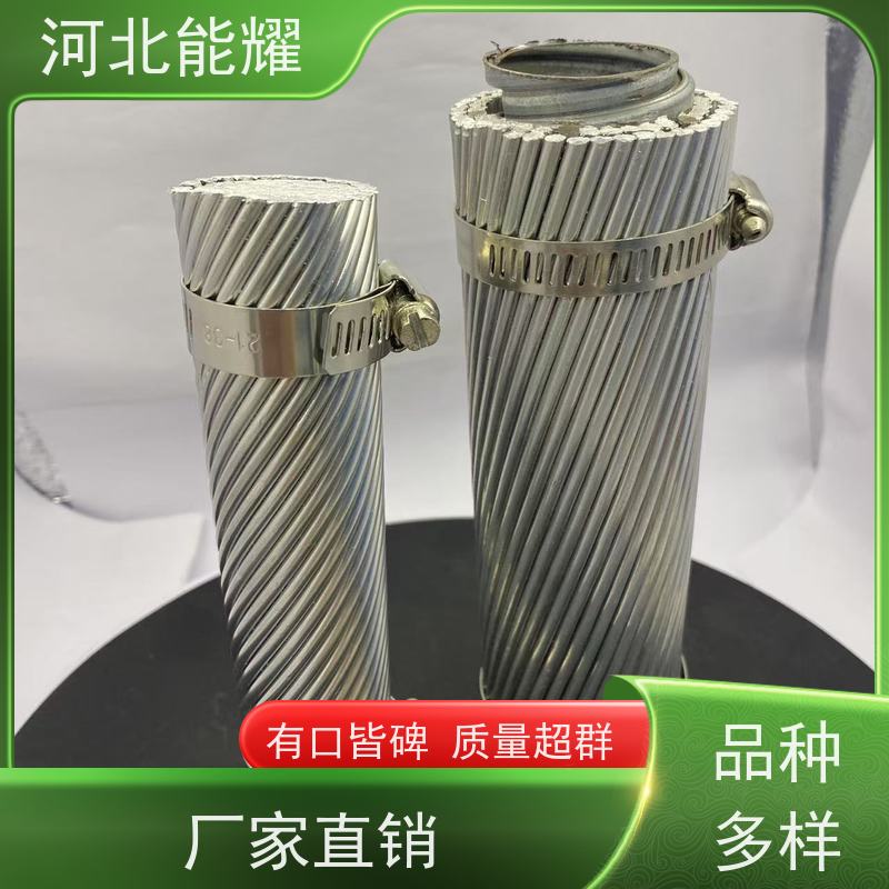  高压输电线路 LBGJ-120/7 高导电率铝包钢芯铝绞线 输送电能