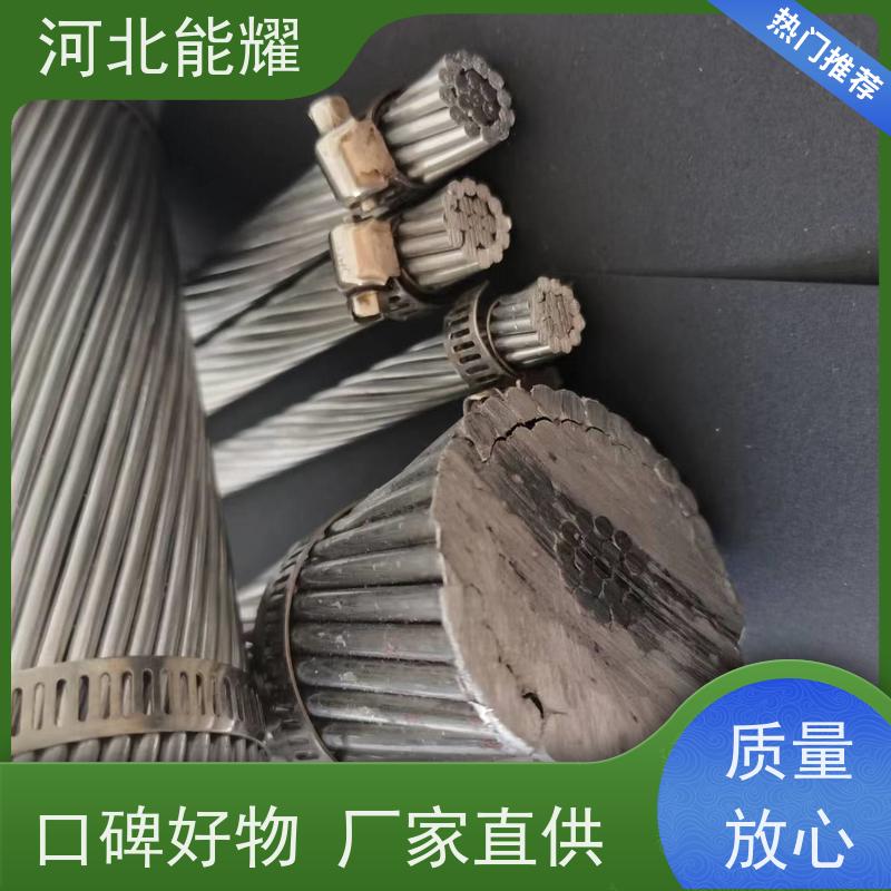  可满足不同电压等级 LBGJ-185/25 铝包高导钢芯铝绞线 厂家直营