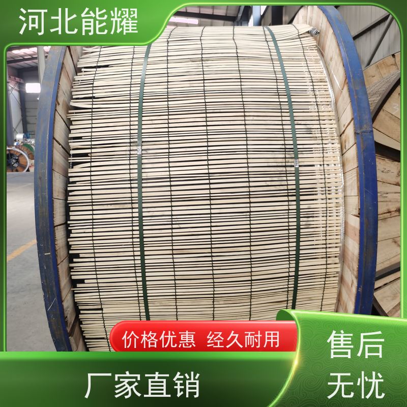  具有高导电性 LBGJ-900/40 高导电铝包钢芯铝绞线 厂家直供