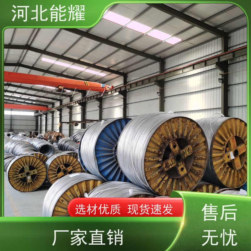  铝层负责电能传输 JL1/LB20A-155/25 高导电铝包钢芯铝绞线 输送电能