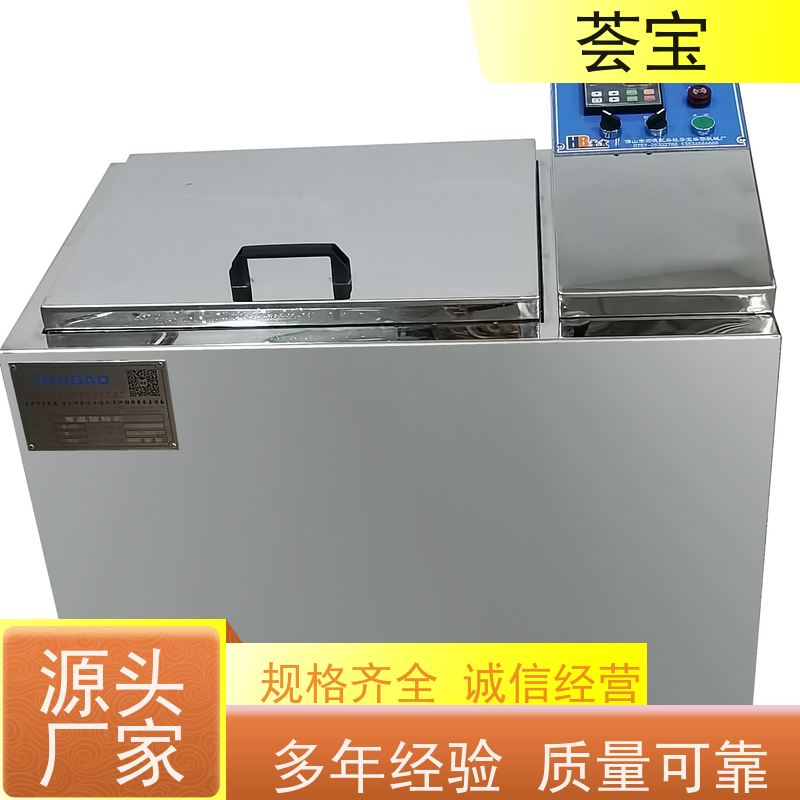  常温染样机 人体学设计 比卧式更方便操作 可非标定制