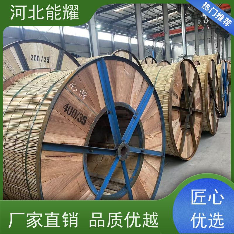  延缓内部钢芯氧化 LBGJ-70/40 铝包钢芯铝绞线 加工定制