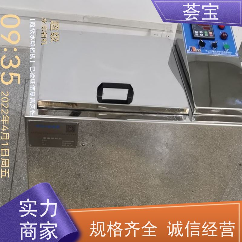  打办缸 轮式设计，可随意移动，无需人工搬运 精密型设计