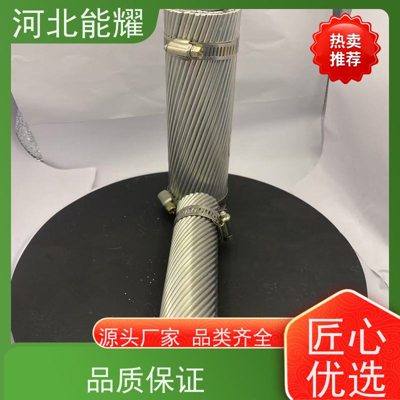  适用于特殊环境 LBGJ-900/75 铝包钢芯铝绞线 精工制造