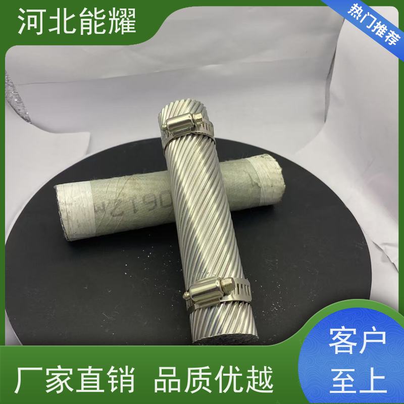  耐腐蚀性强 LBGJ-720/50 铝包高导钢芯铝绞线 厂家批发
