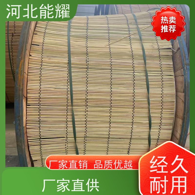  导电性优于镀锌钢丝 JL1/LB20A-550/40 高导铝包钢芯铝绞线 工厂直营