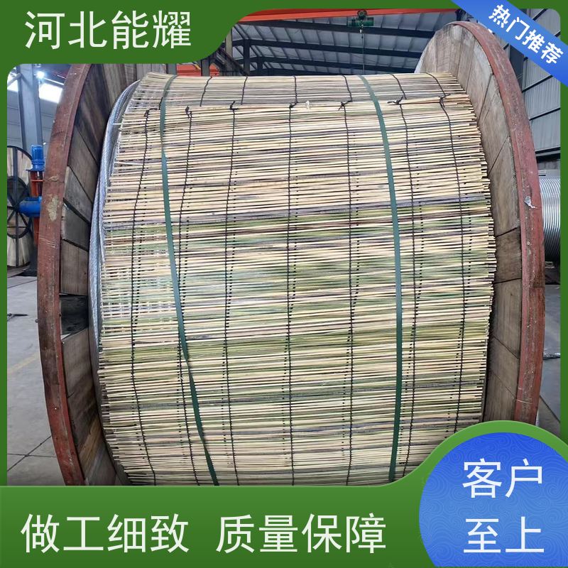  工业污染严重区域 LBGJ-395/25 高导铝包钢芯铝绞线 厂家直营