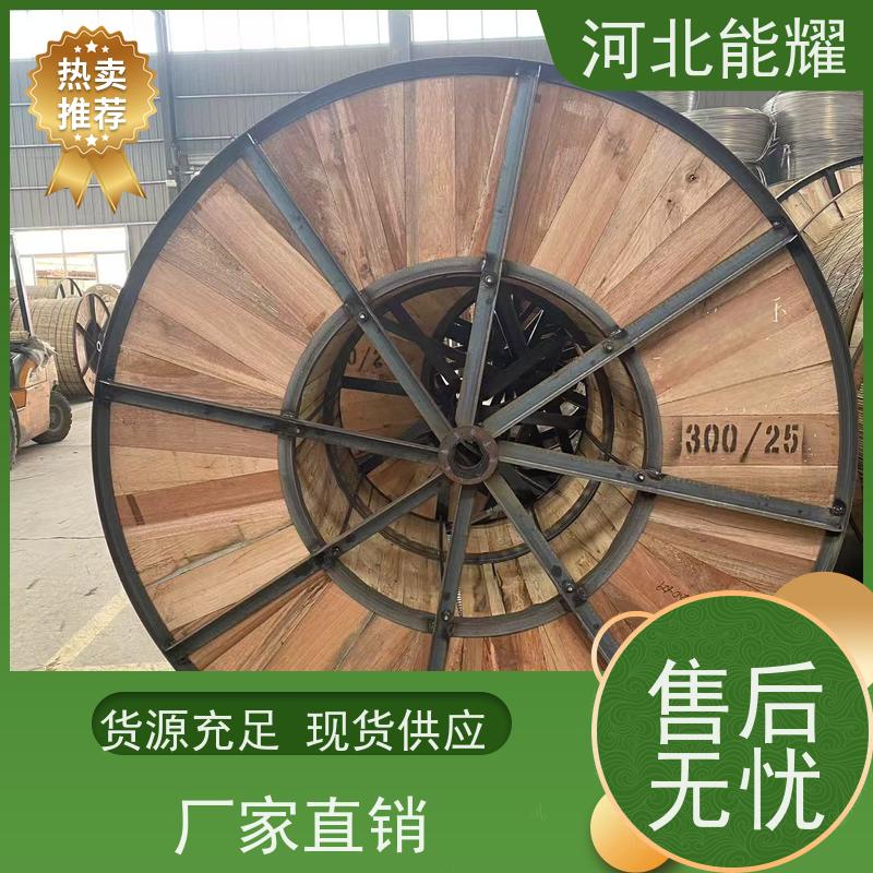 高电压输电场景 JL1/LB20A-250/25 高导电率铝包钢芯铝绞线 表面光滑