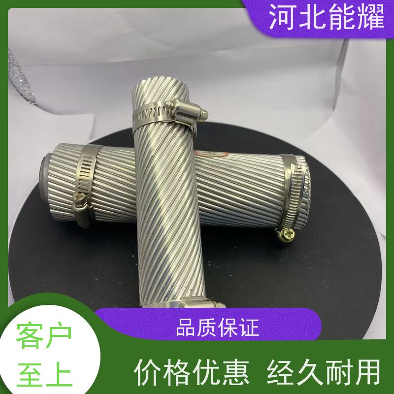  铝包层可延缓基材氧化 LBGJ-50/8 加强型铝包钢芯铝绞线 电力传输