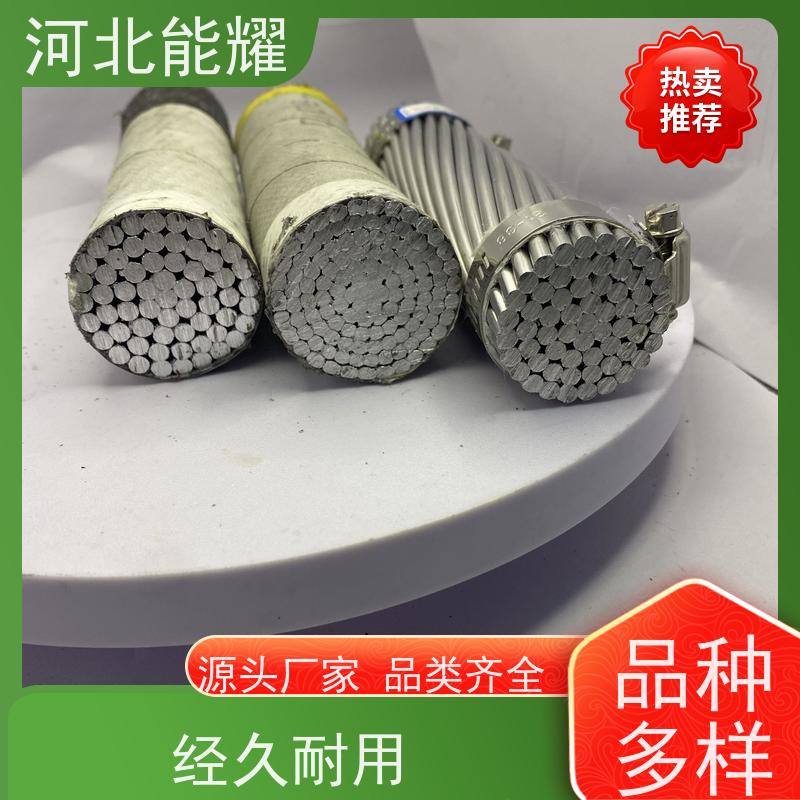  工业污染严重区域 高导铝包钢芯铝绞线 JL2/LB20A-180/10 加工定制