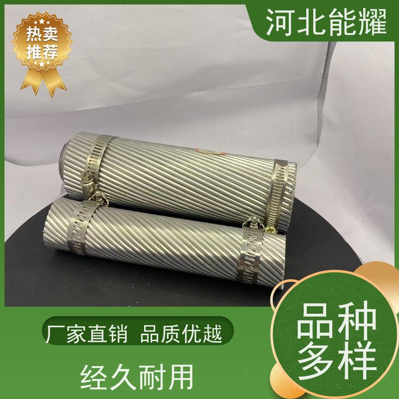 主要用于电力传输领域 LBGJ-400/65 高导铝包钢芯铝绞线 实力工厂