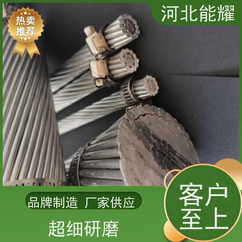  适用于特殊环境 铝包钢芯铝绞线 JL2/LB20A-485/60 实力工厂