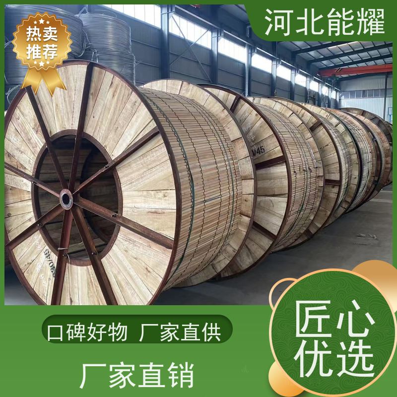  可满足不同电压等级 铝包钢芯铝绞线 JL2/LB20A-120/70 表面光滑