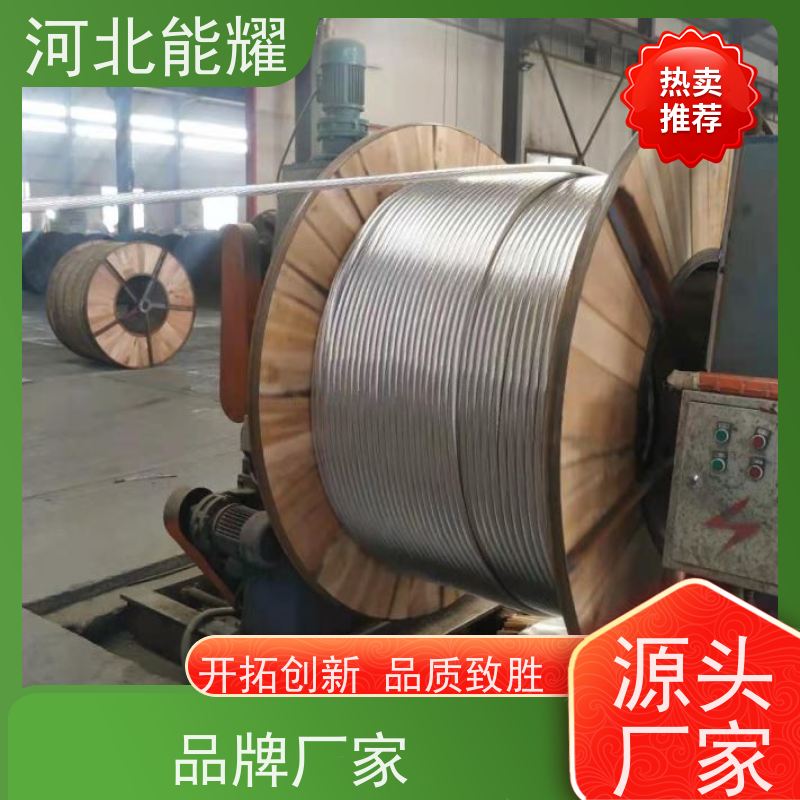  延长使用寿命 高导铝包钢芯铝绞线 JL2/LB20A-120/25 工厂直营