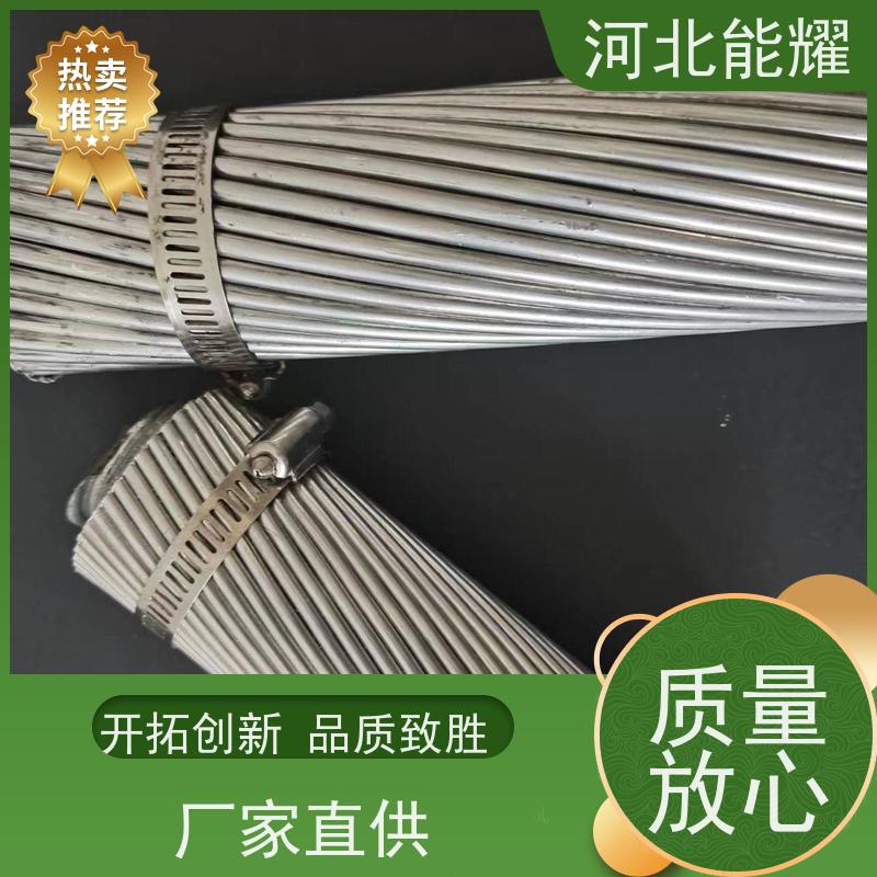  延缓内部钢芯氧化 JL1/LB20A-210/35 铝包钢芯铝绞线 批发零售