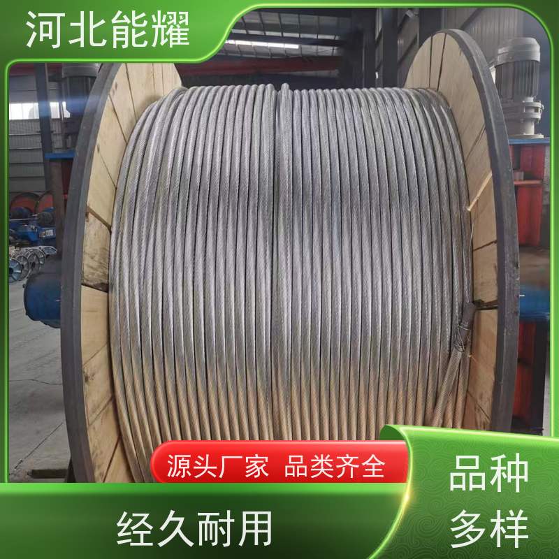  高压输电线路 加强型铝包钢芯铝绞线 JL2/LB20A-25/4 表面光滑