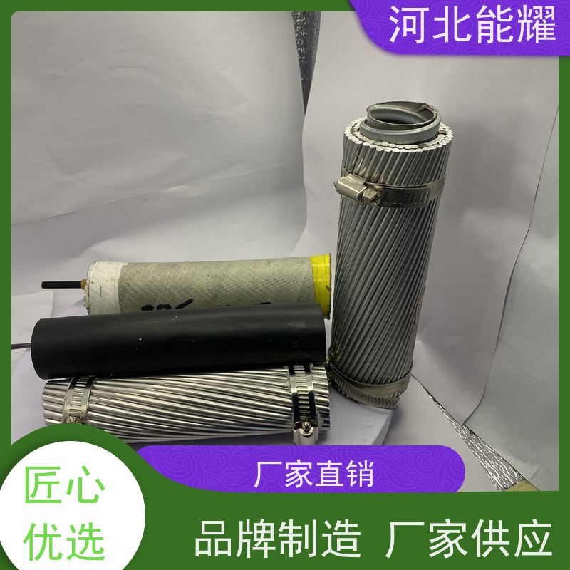  适用于特殊环境 JL1/LB20A-50/8 高导铝包钢芯铝绞线 厂家直供