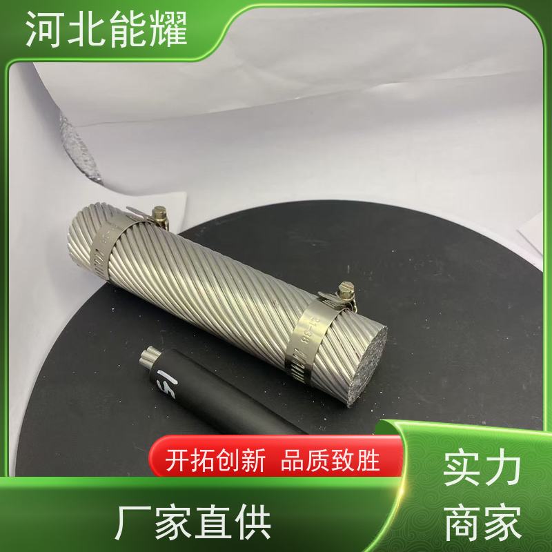  适用于特殊环境 高导铝包钢芯铝绞线 JL2/LB20A-1025/45 表面光滑