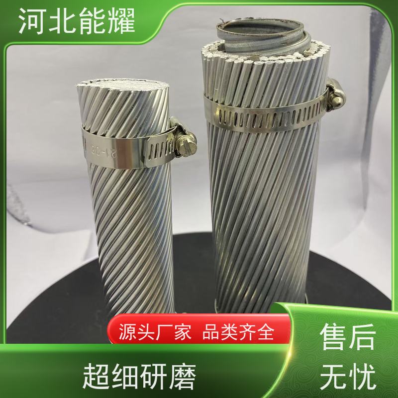 延长使用寿命 铝包高导钢芯铝绞线 JL2/LB20A-300/70 低温拉丝