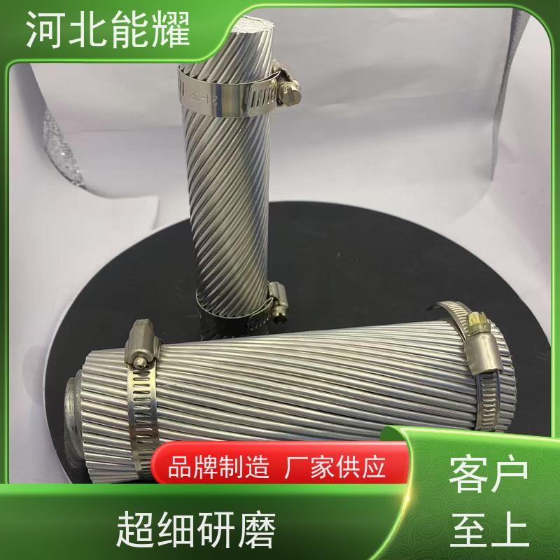 耐腐蚀性强 高导铝包钢芯铝绞线 JL2/LB20A-890/115 精工制造
