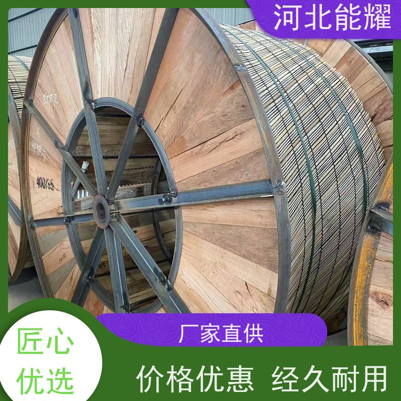  导电性优于镀锌钢丝 JL1/LB20A-150/25 铝包钢芯铝绞线 厂家批发