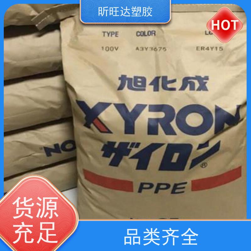 耐高温/吹塑级PPO韩国LG化学 GP1000 改性定制