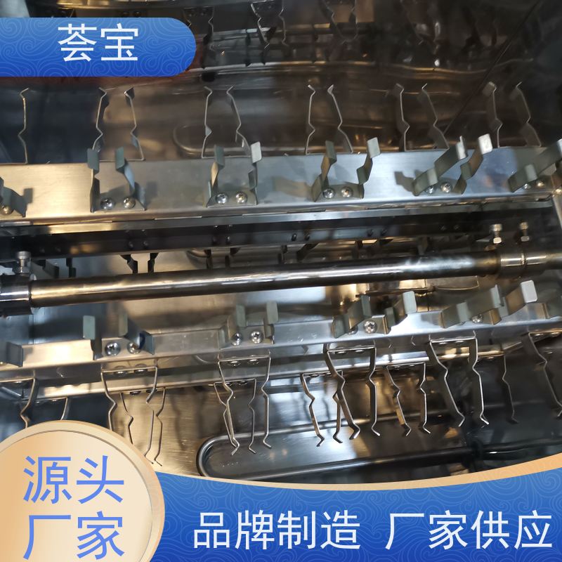  常温低温染缸 双向伸缩式针板架 设定计时 自动进出 支持定制