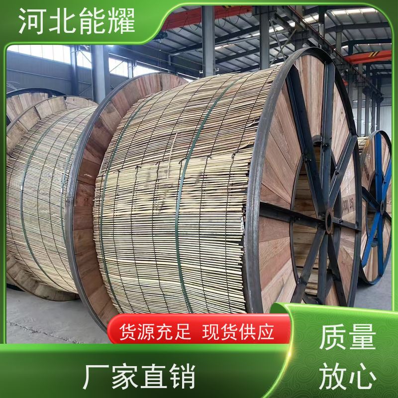  导电性能优异 高导铝包钢芯铝绞线 JL2/LB20A-1405/115 定尺定米