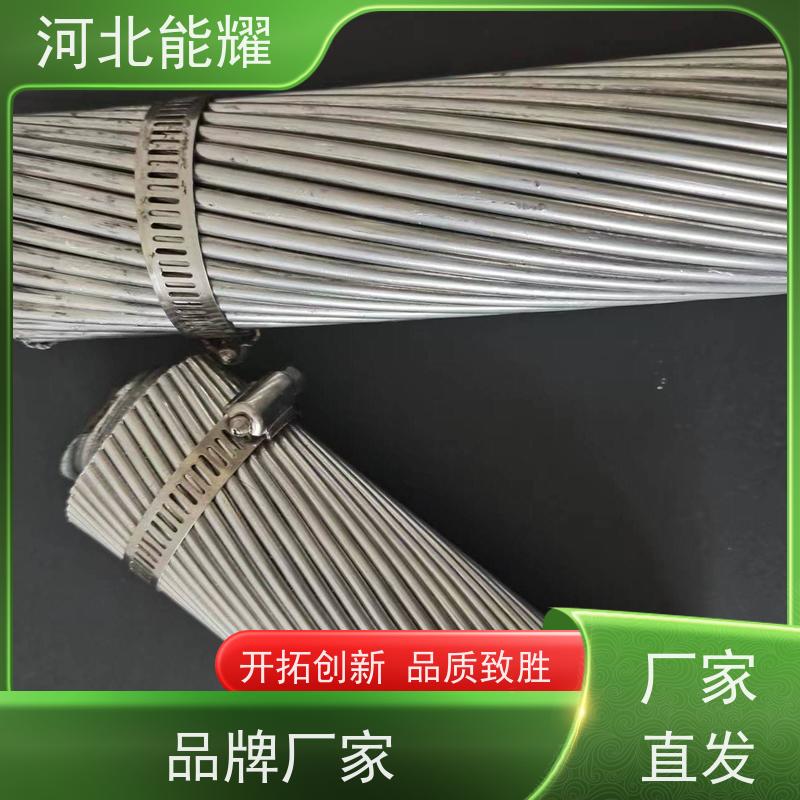  延长使用寿命 加强型铝包钢芯铝绞线 JL2/LB20A-250/25 表面光滑
